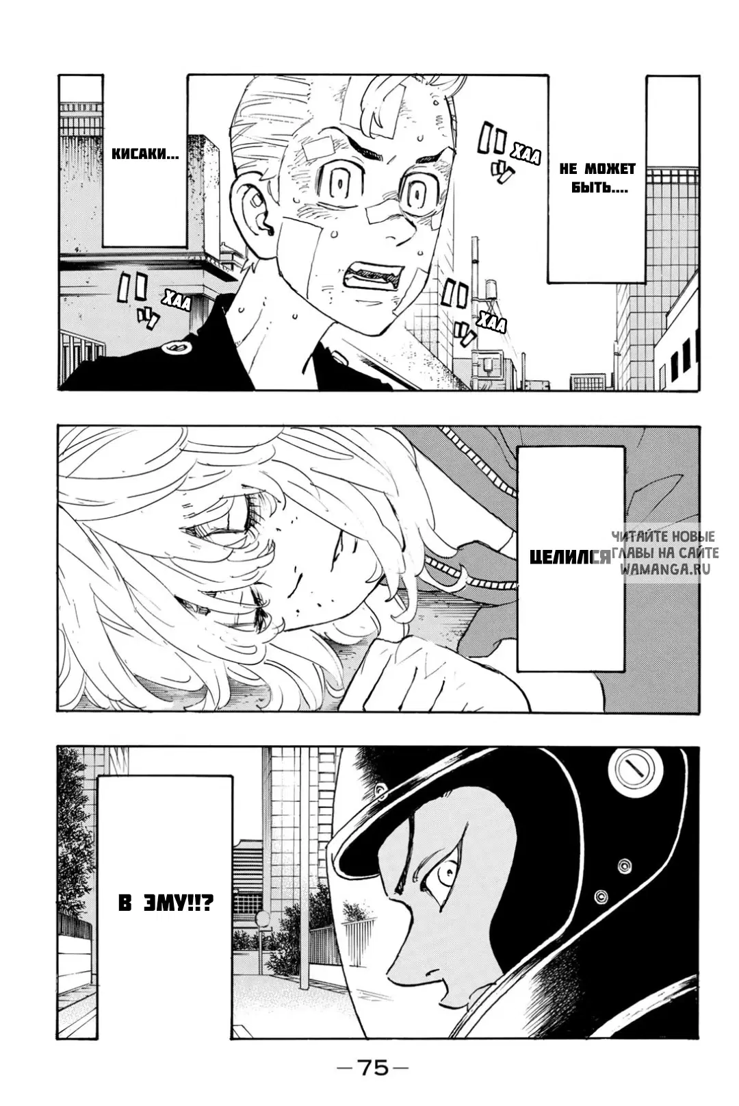 Page 11.000