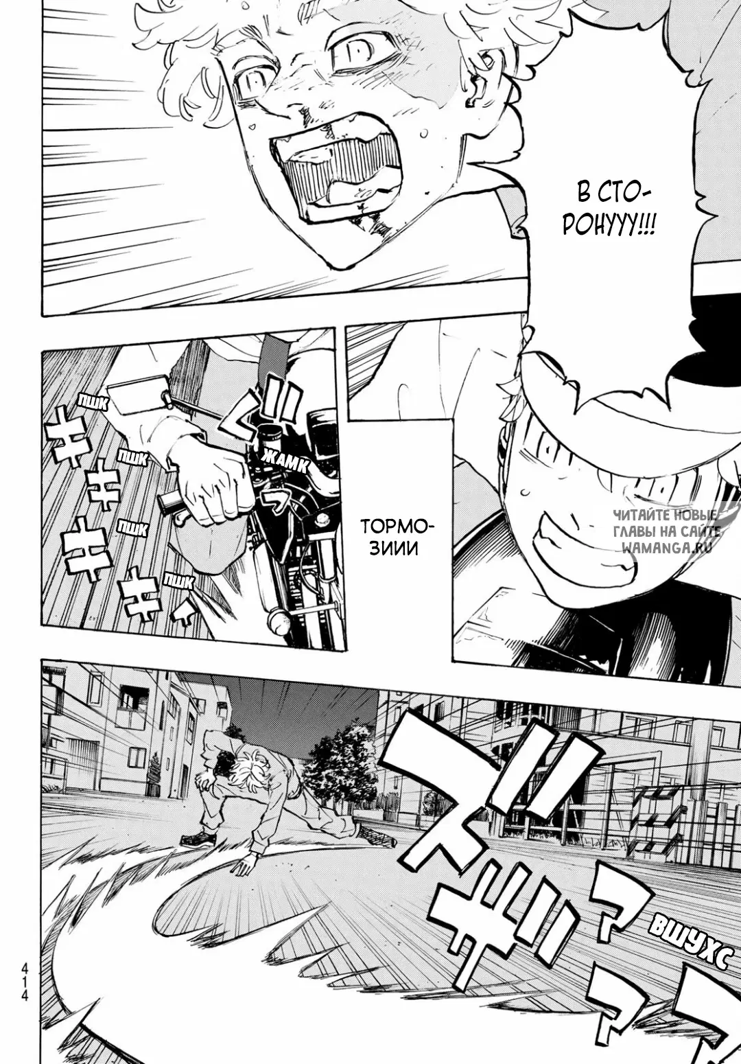 Page 11.000
