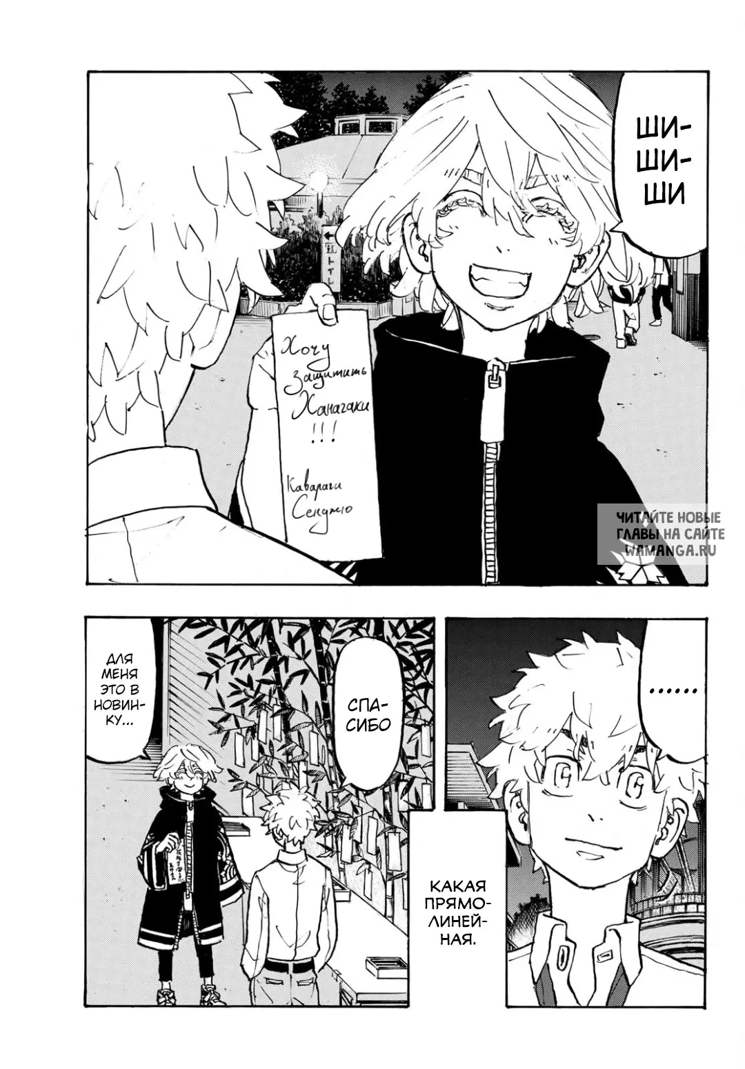 Page 11.000