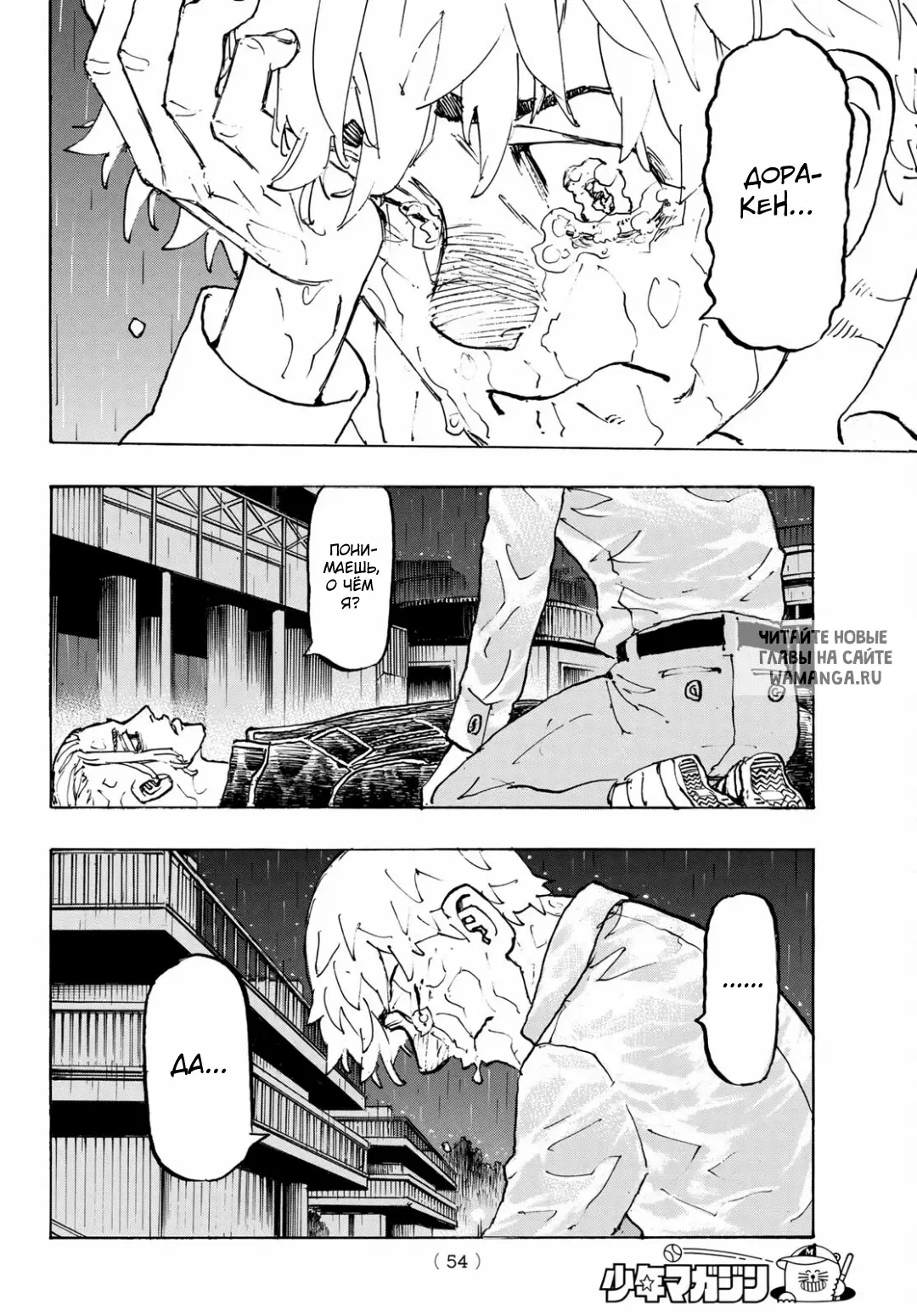 Page 11.000