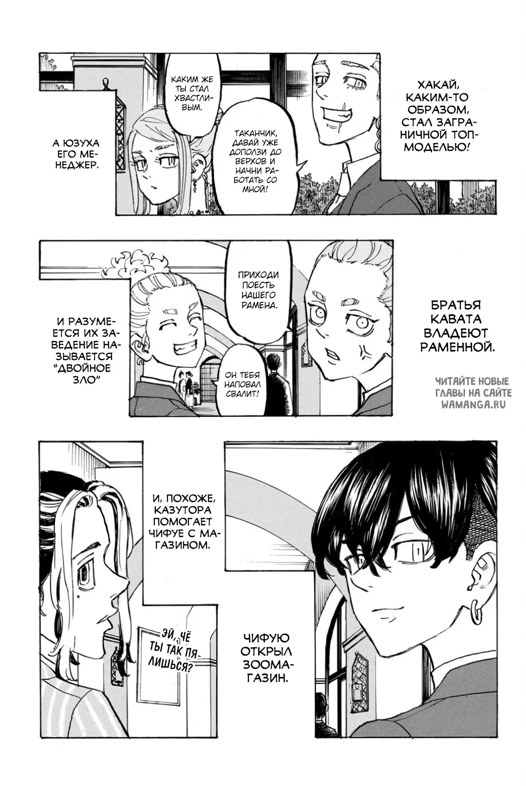 Page 11.000