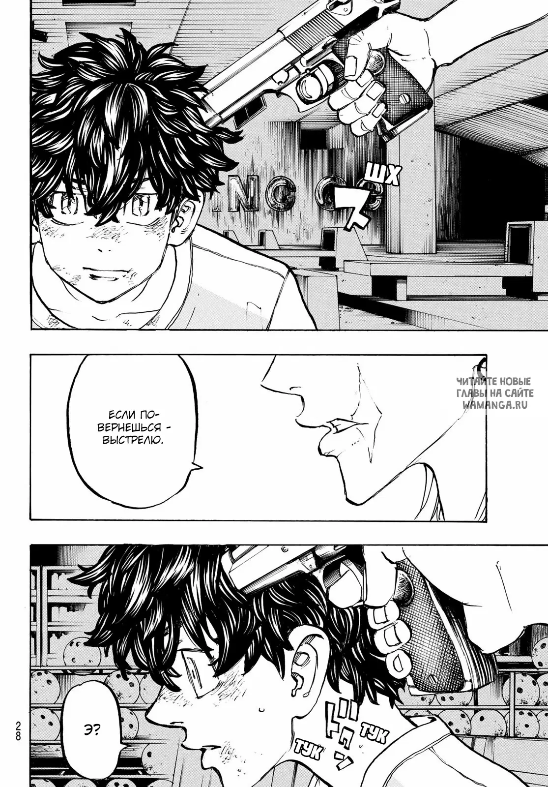 Page 11.000