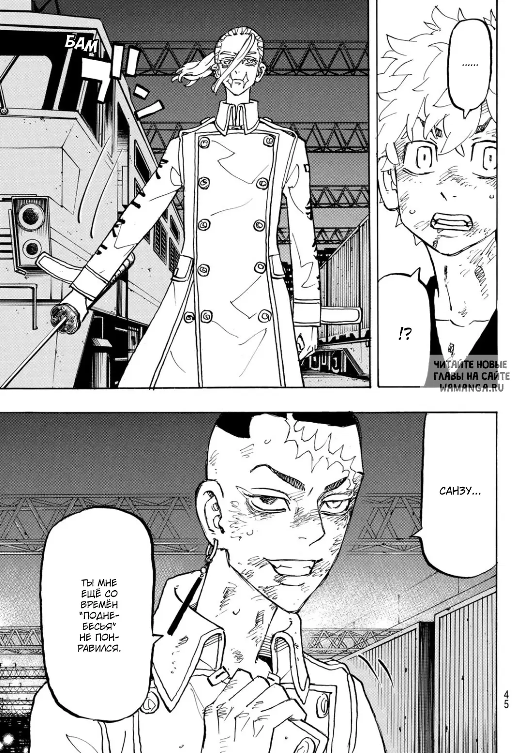 Page 11.000