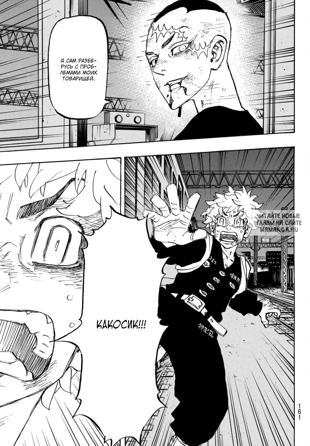 Page 11.000