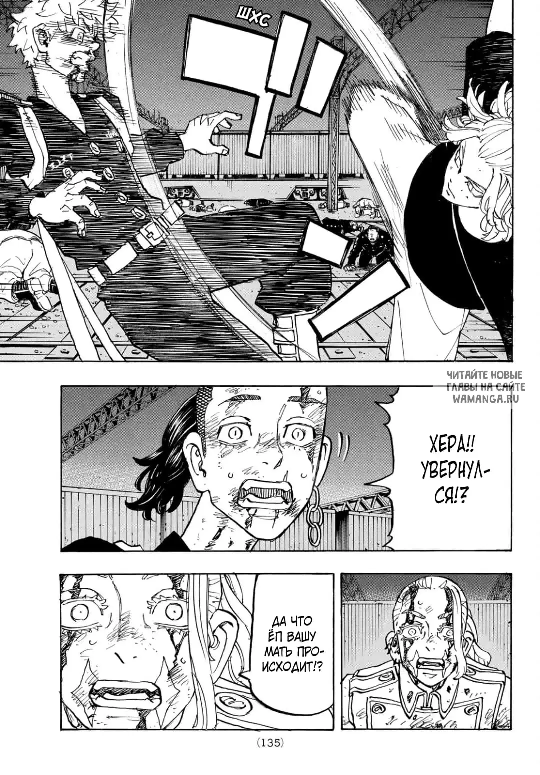Page 11.000