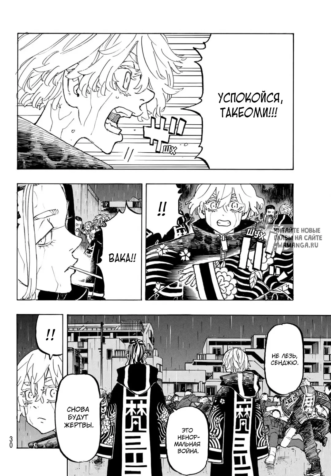 Page 11.000