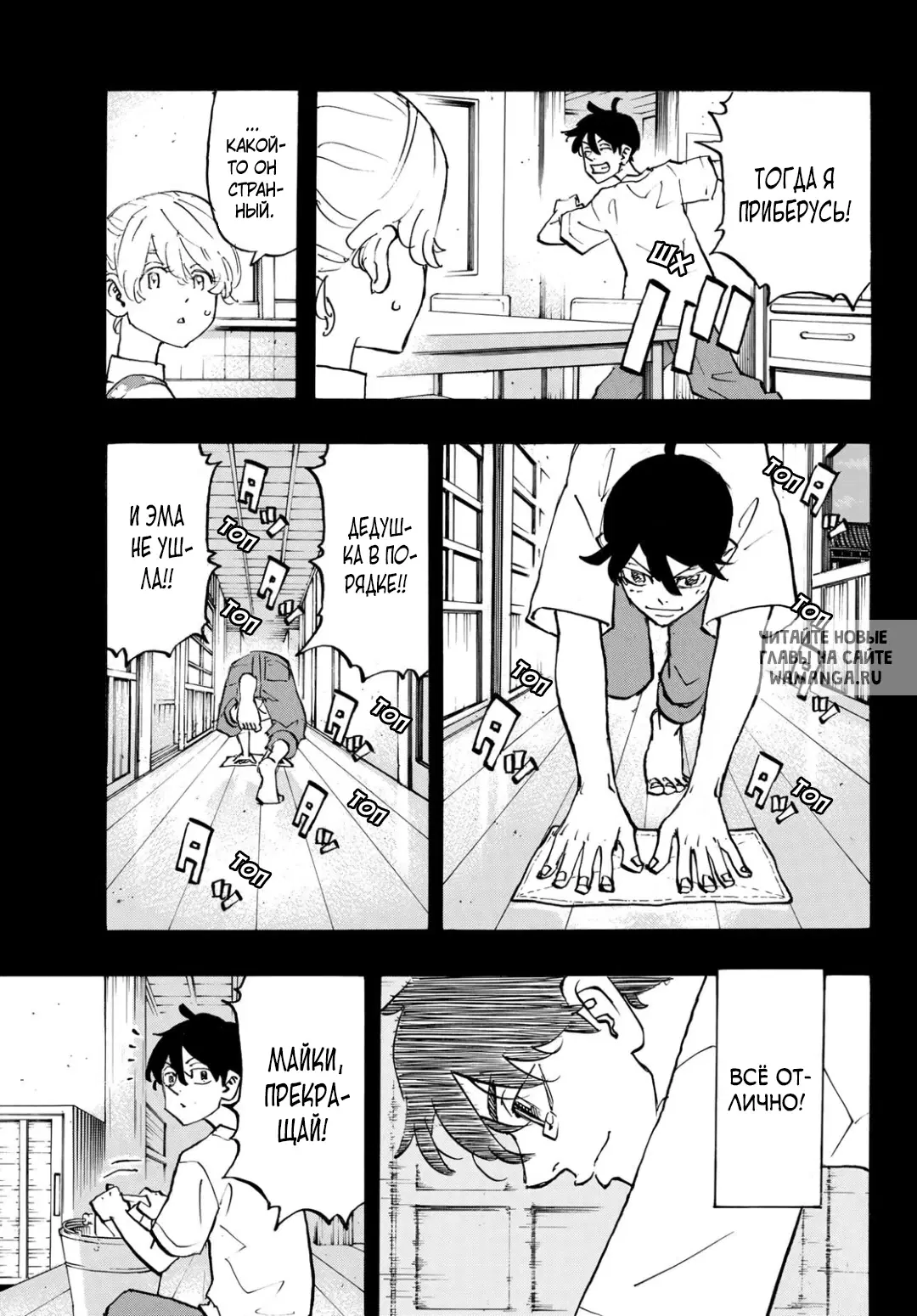 Page 11.000