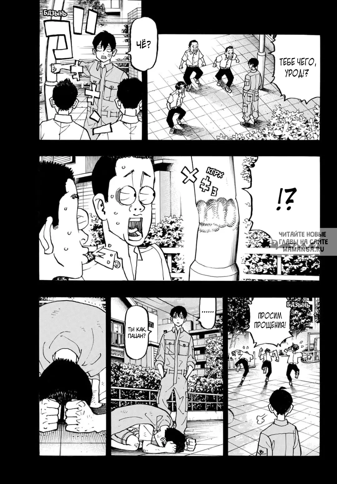 Page 11.000