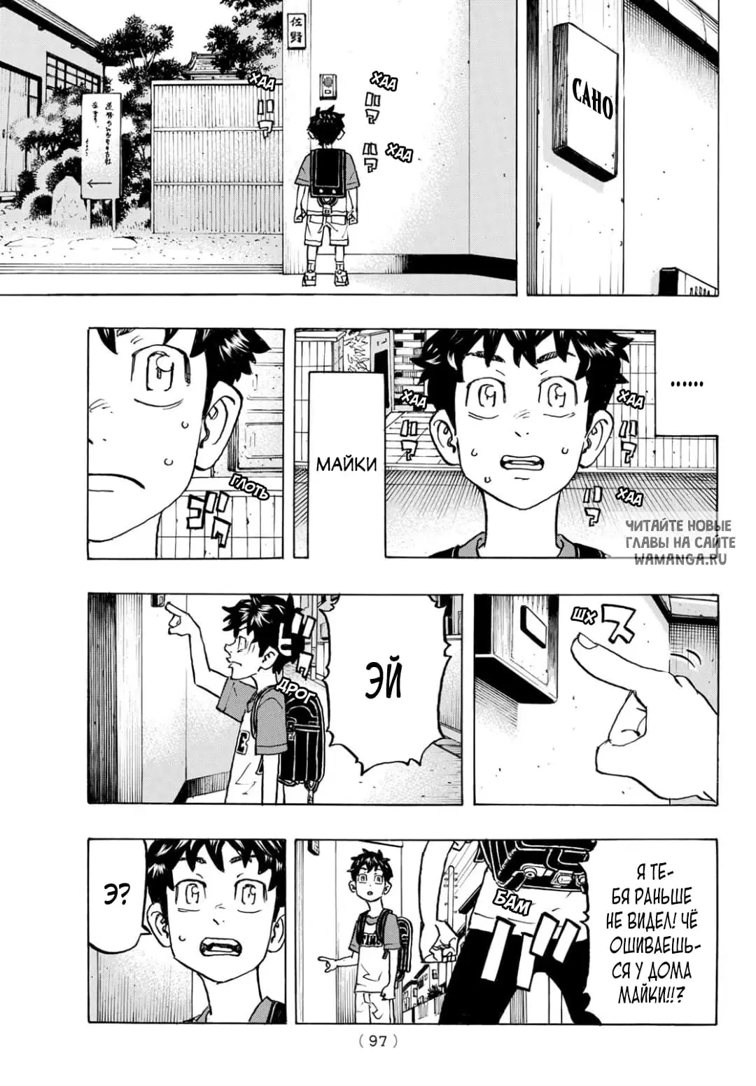 Page 11.000