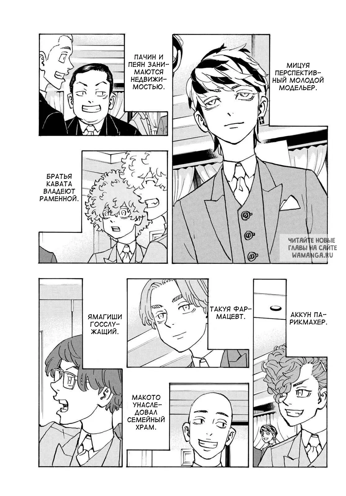 Page 11.000