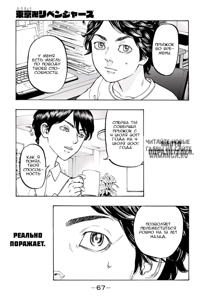 Page 1.000