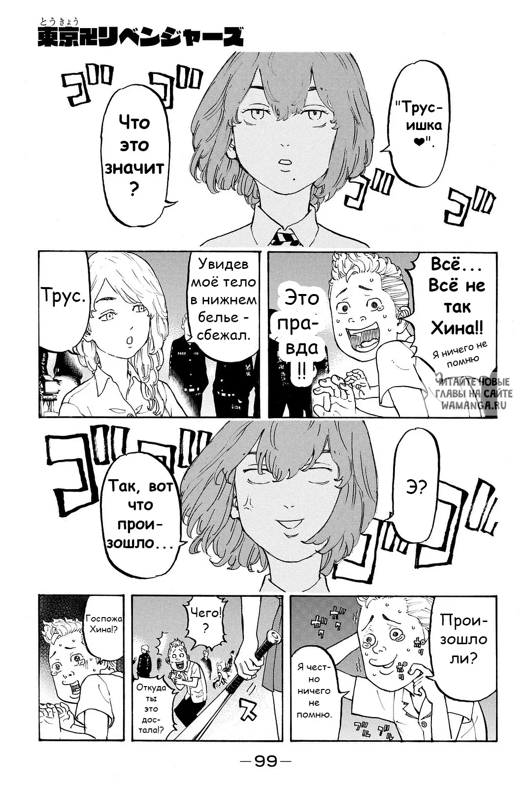 Page 1.000