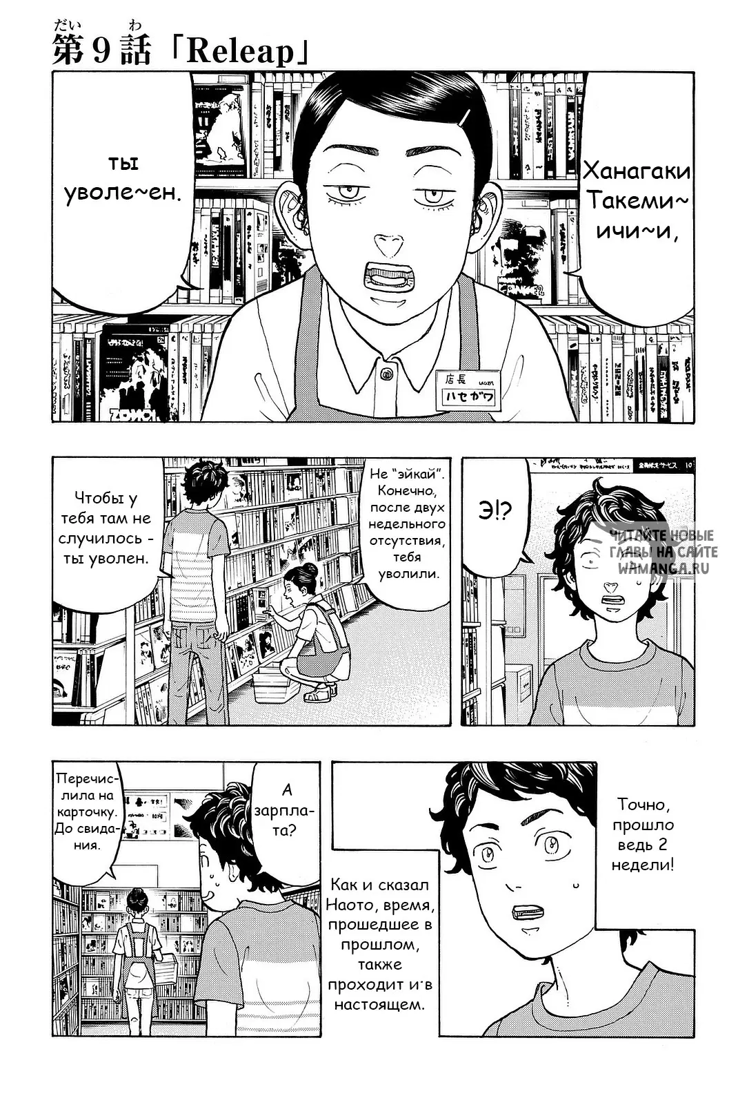 Page 1.000