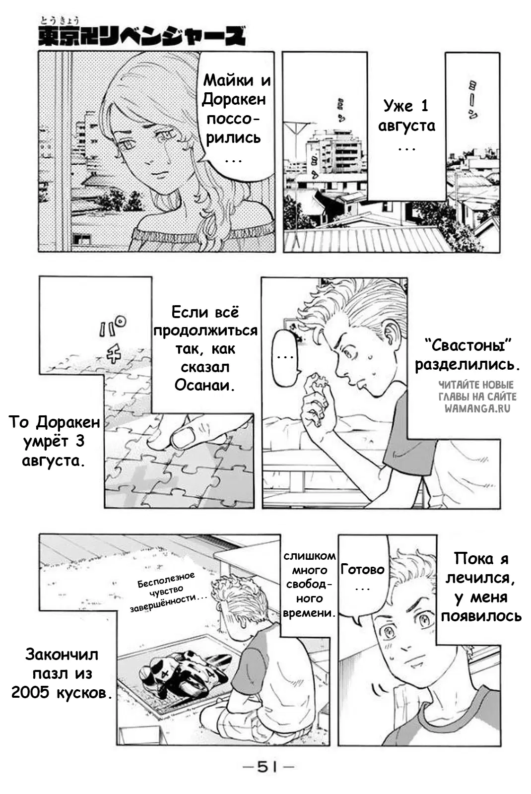 Page 1.000