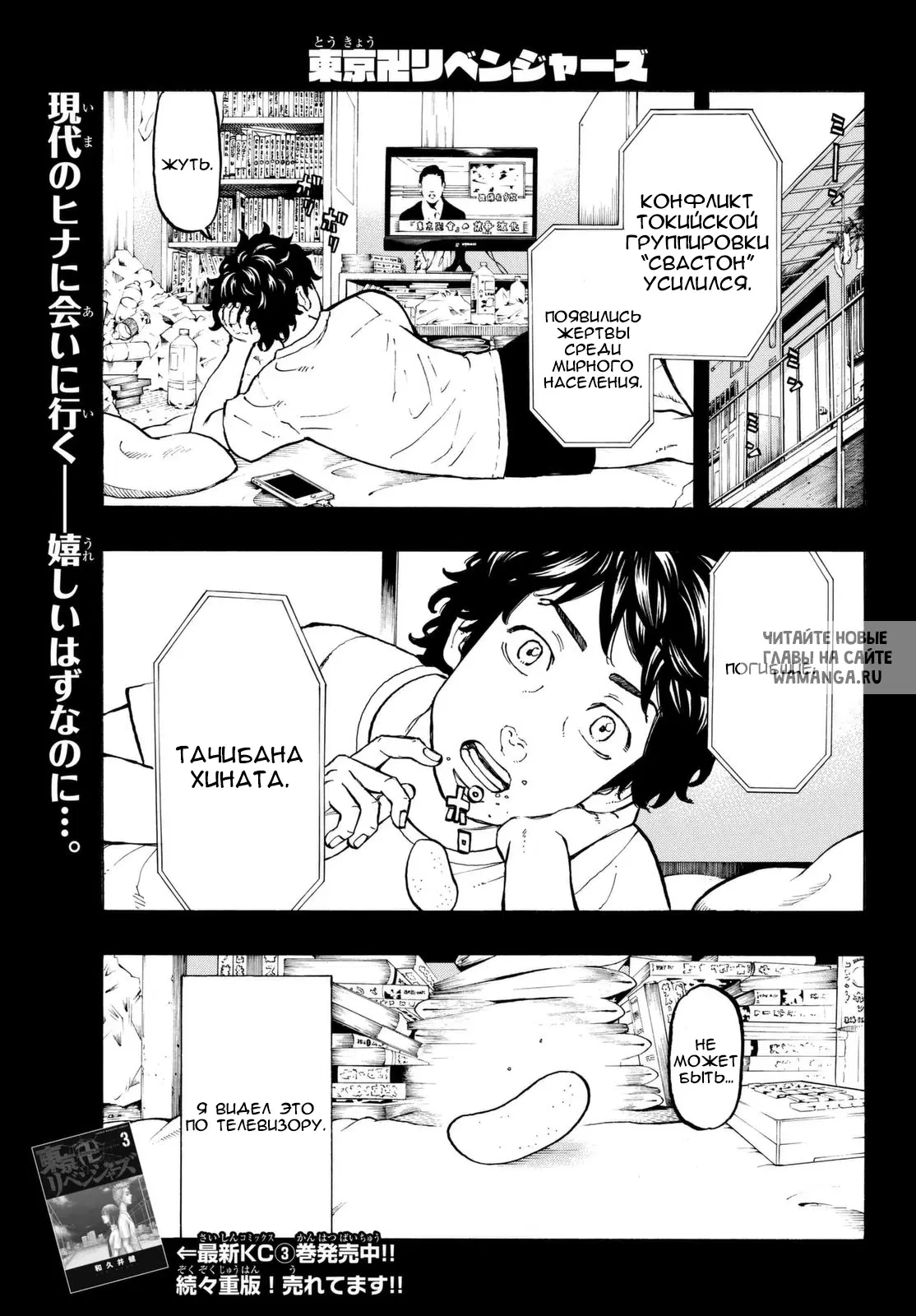 Page 1.000