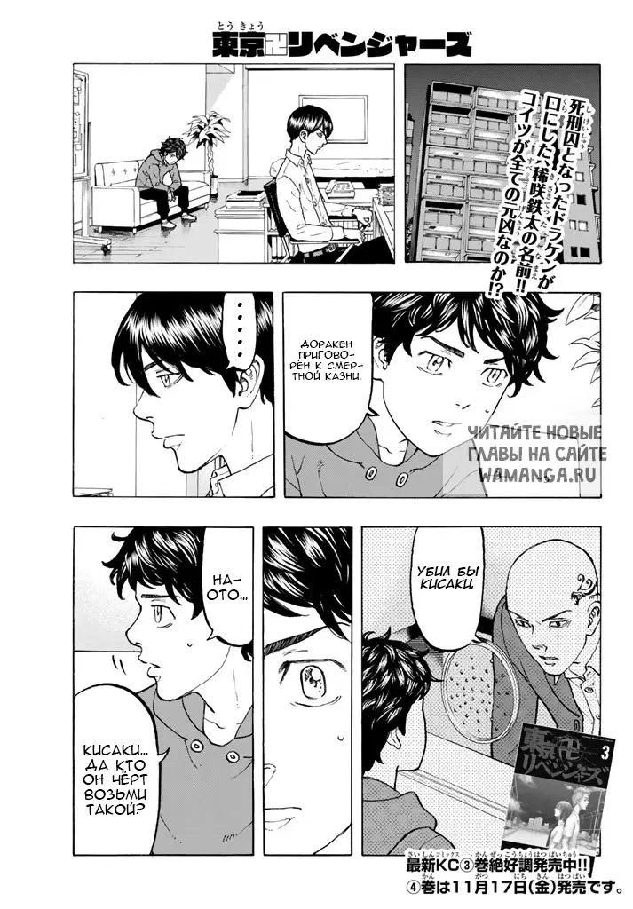 Page 1.000
