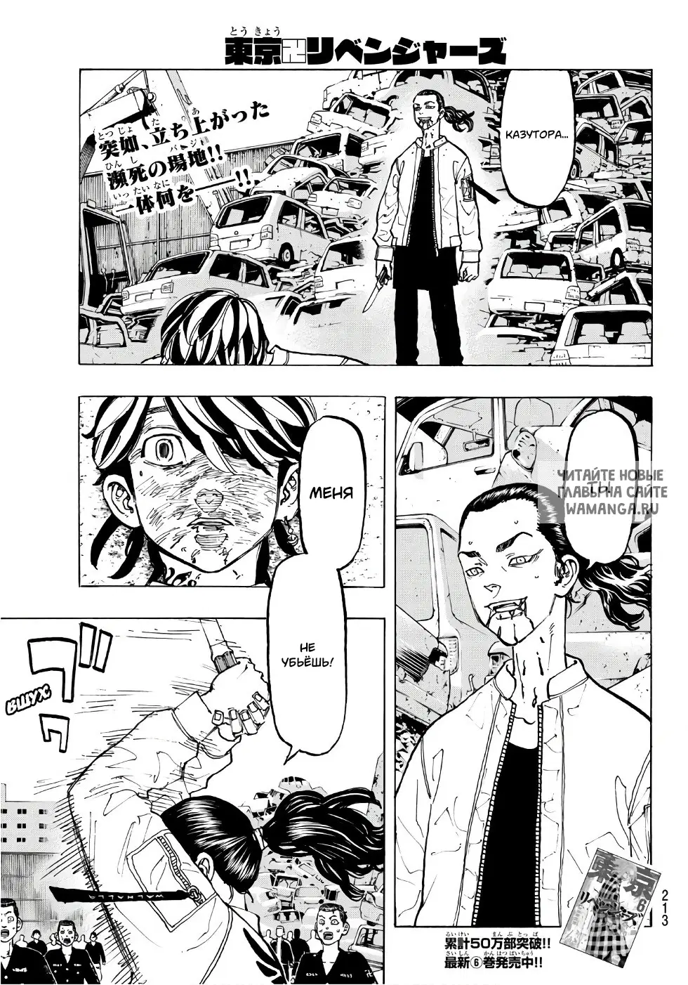 Page 1.000