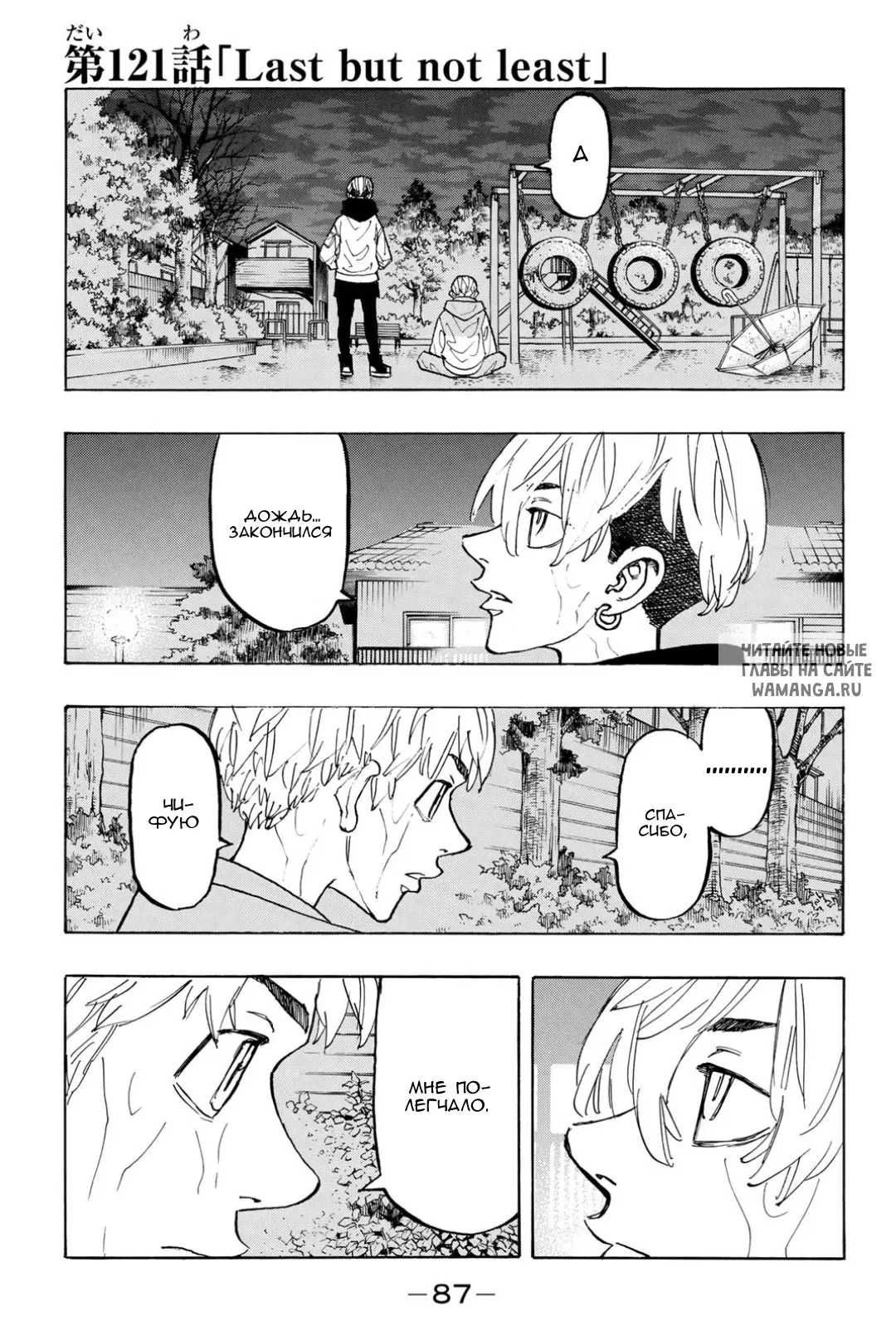 Page 1.000