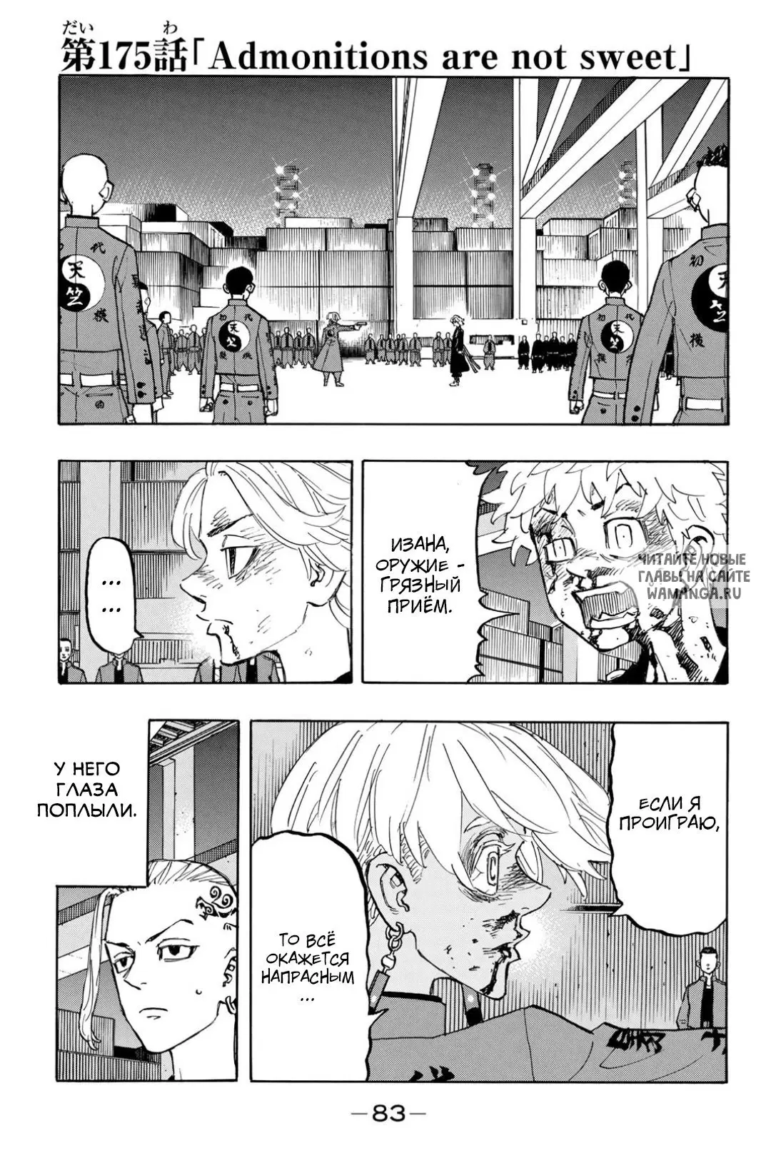 Page 1.000