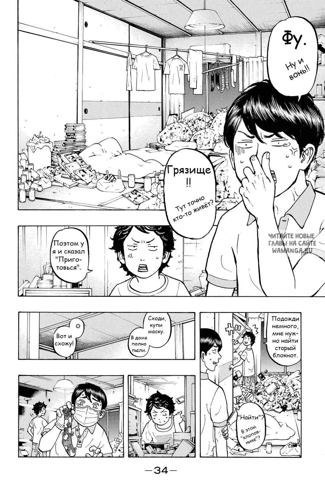 Page 12.000