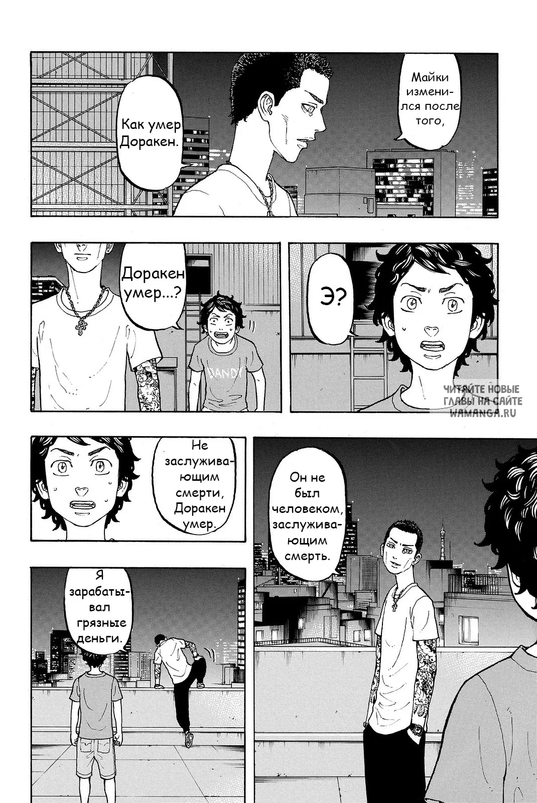 Page 12.000