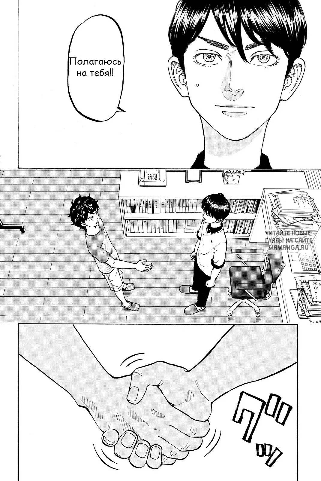 Page 12.000