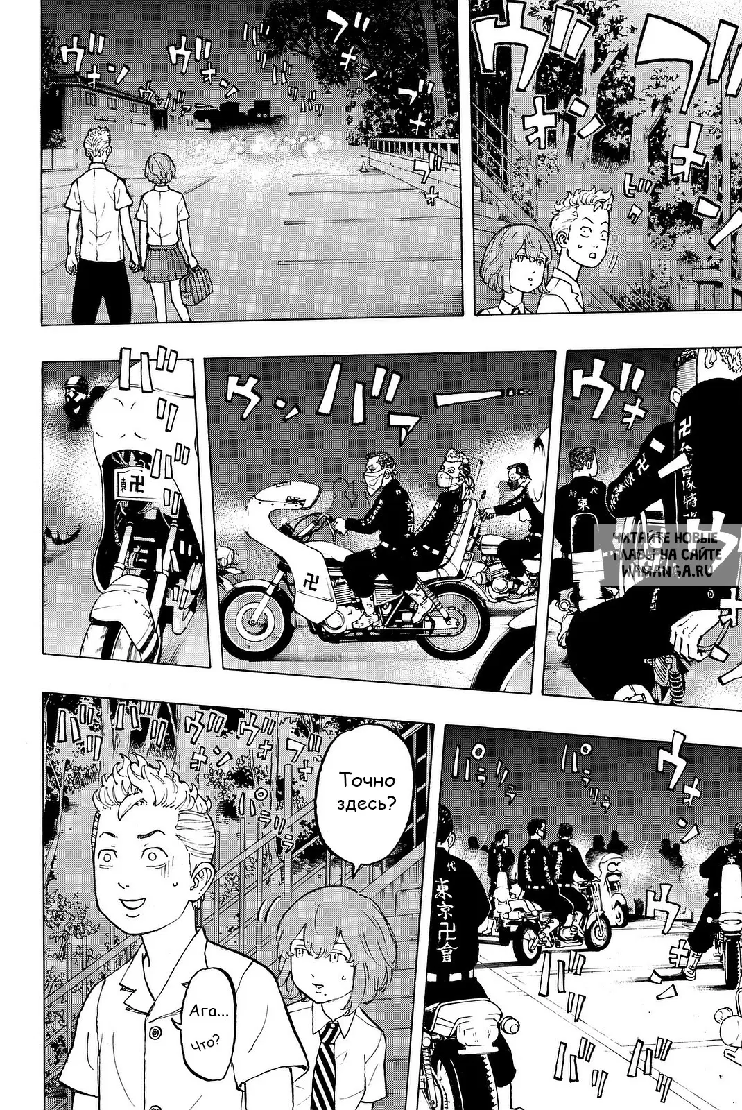 Page 12.000