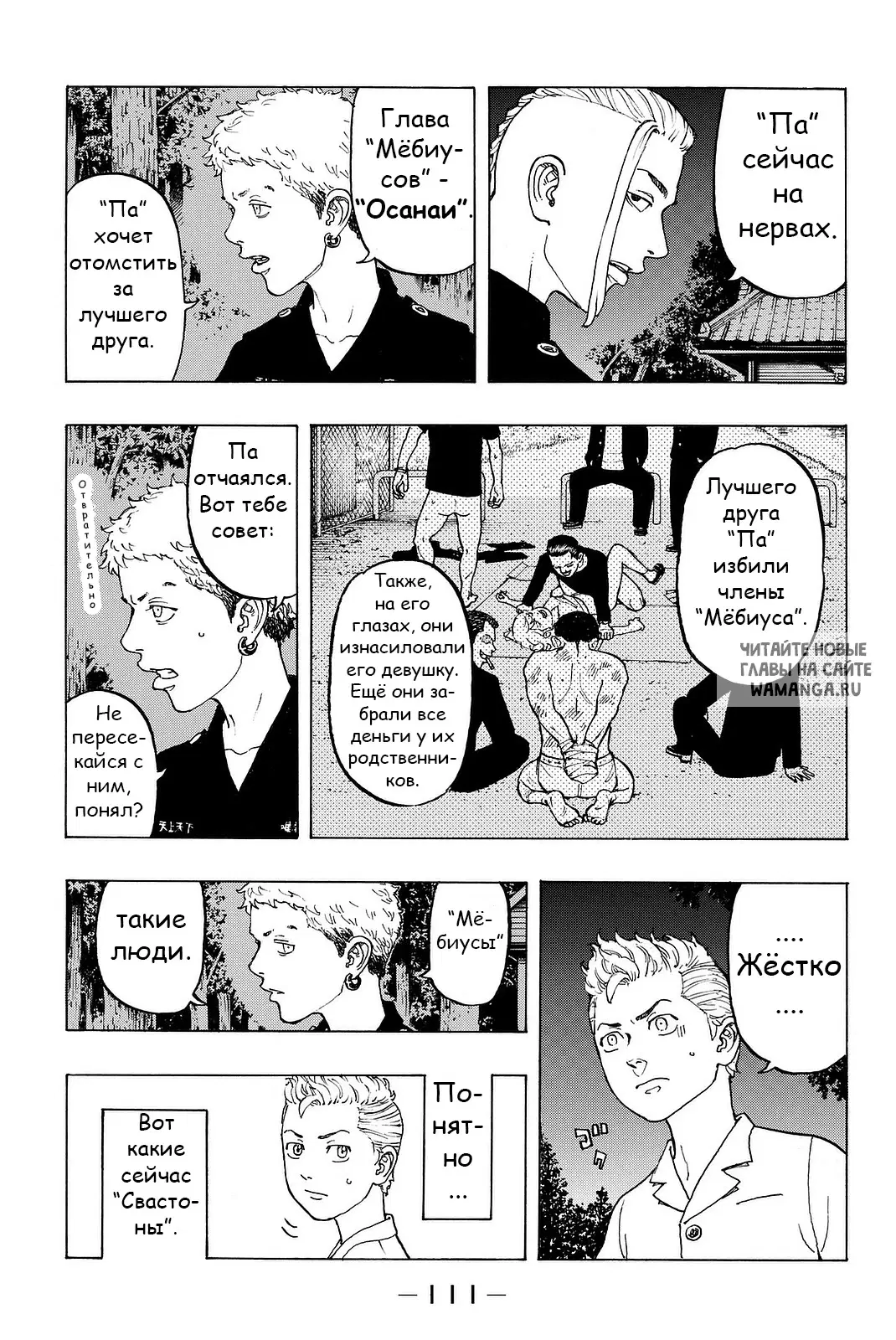 Page 12.000