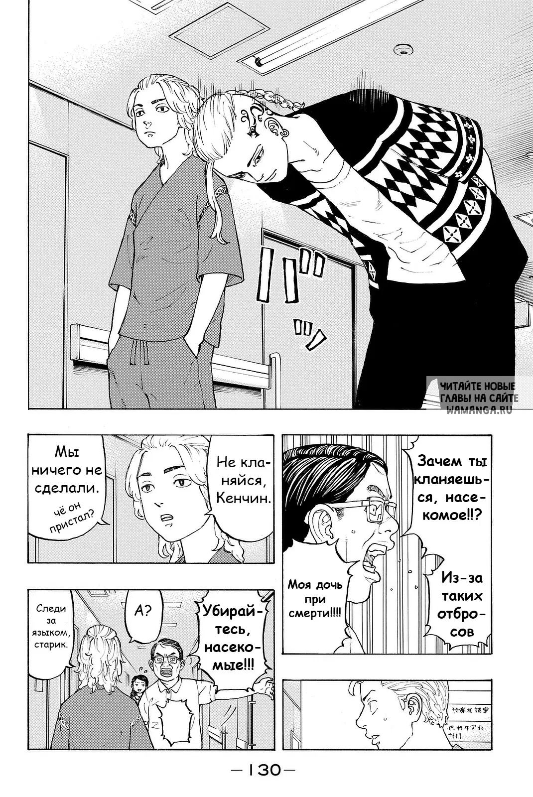 Page 12.000