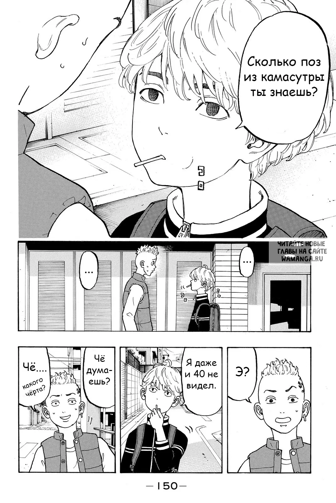 Page 12.000