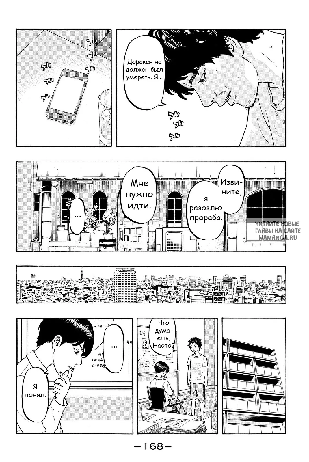 Page 12.000