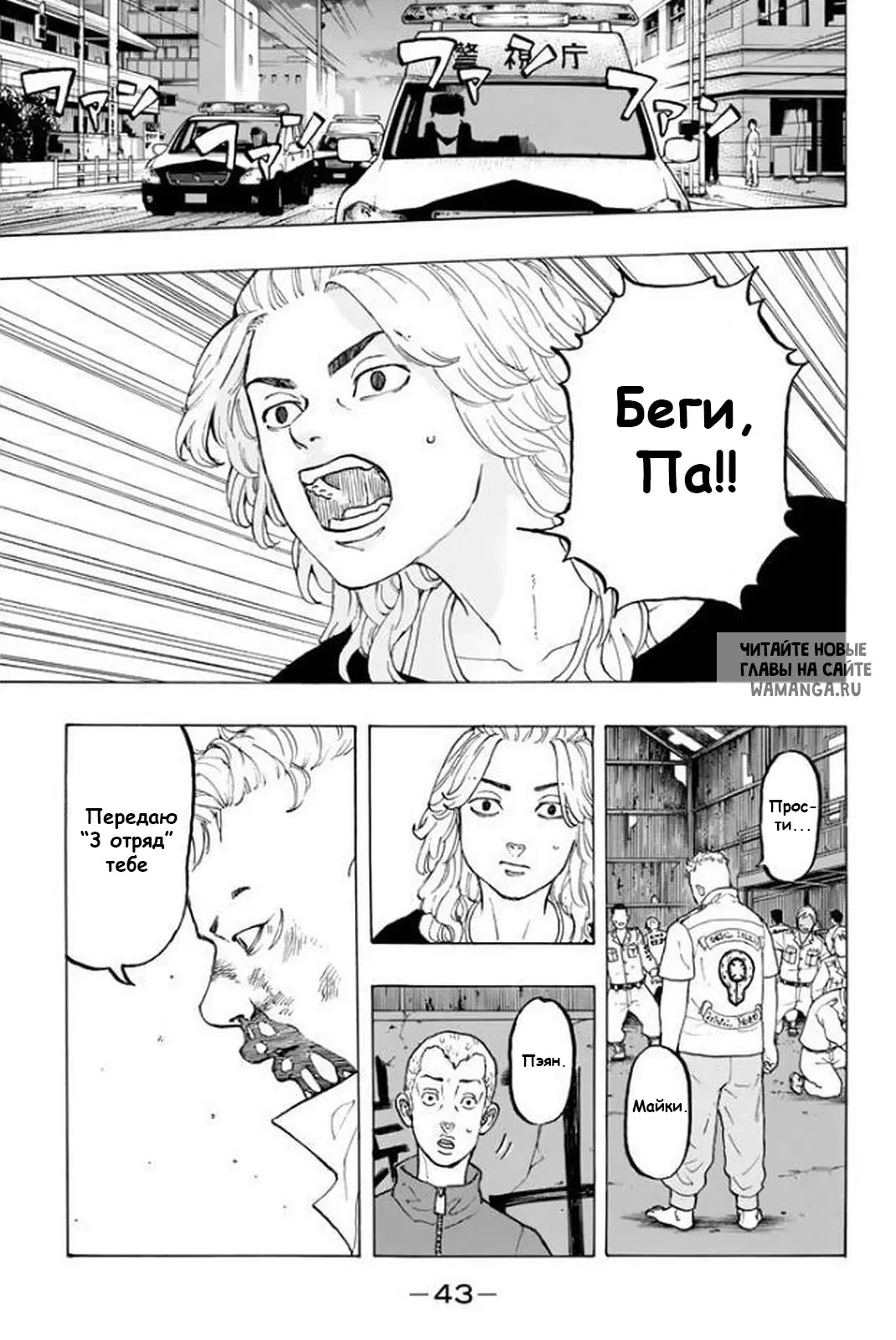 Page 12.000