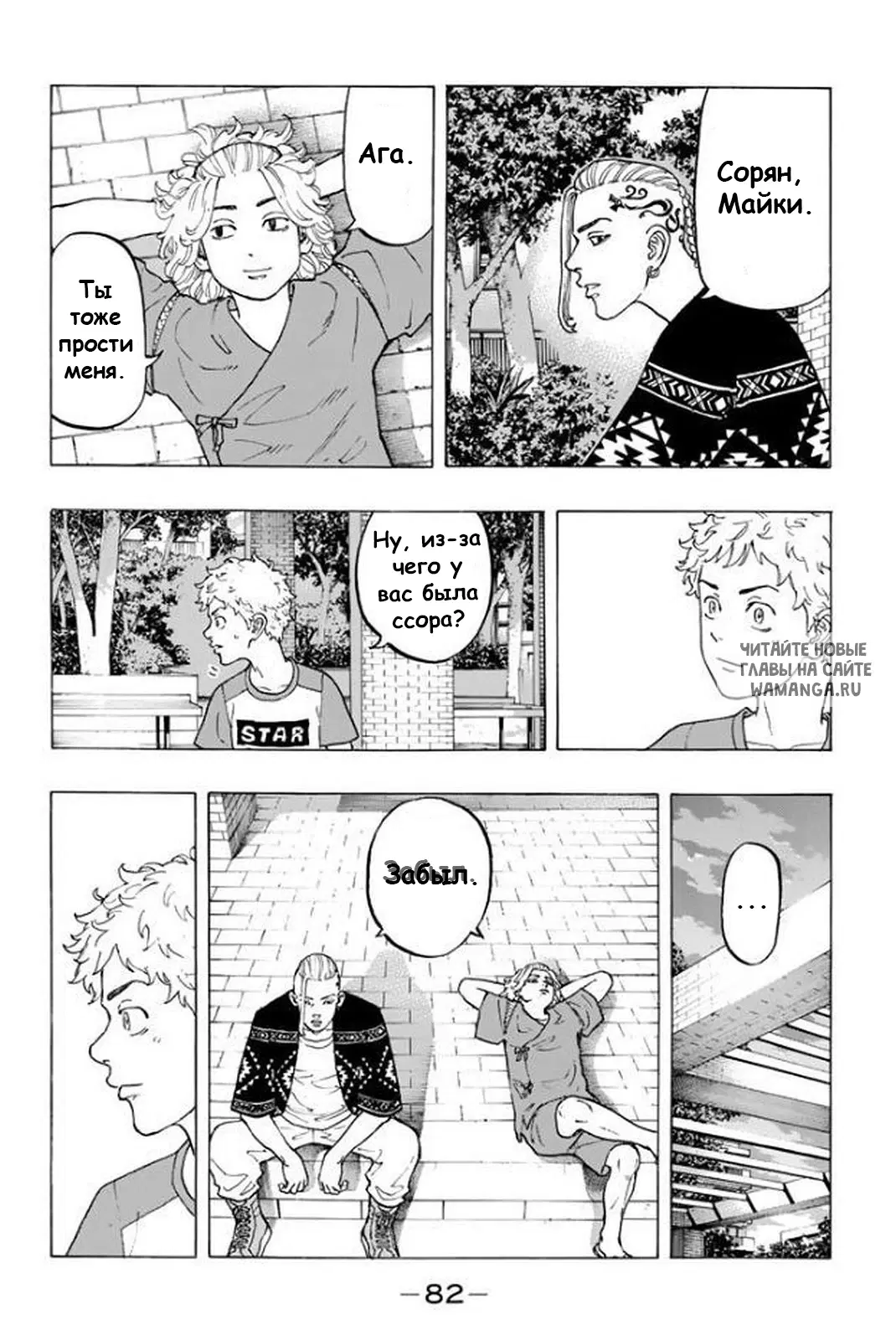 Page 12.000