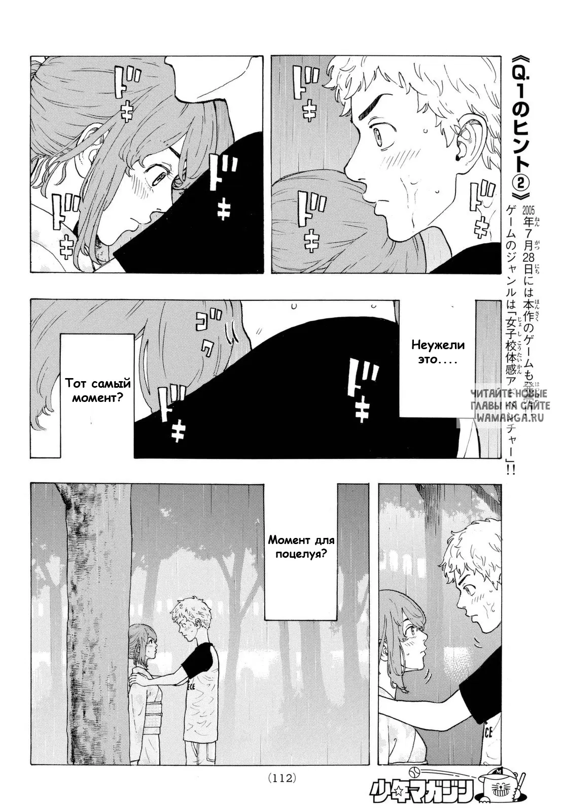 Page 12.000