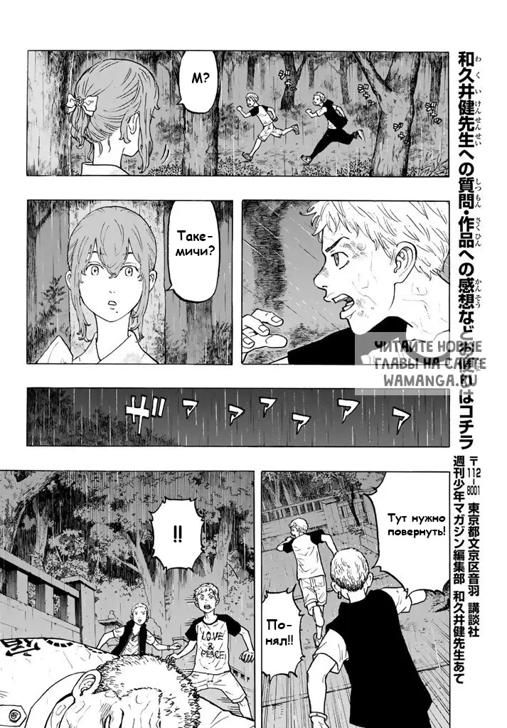 Page 12.000