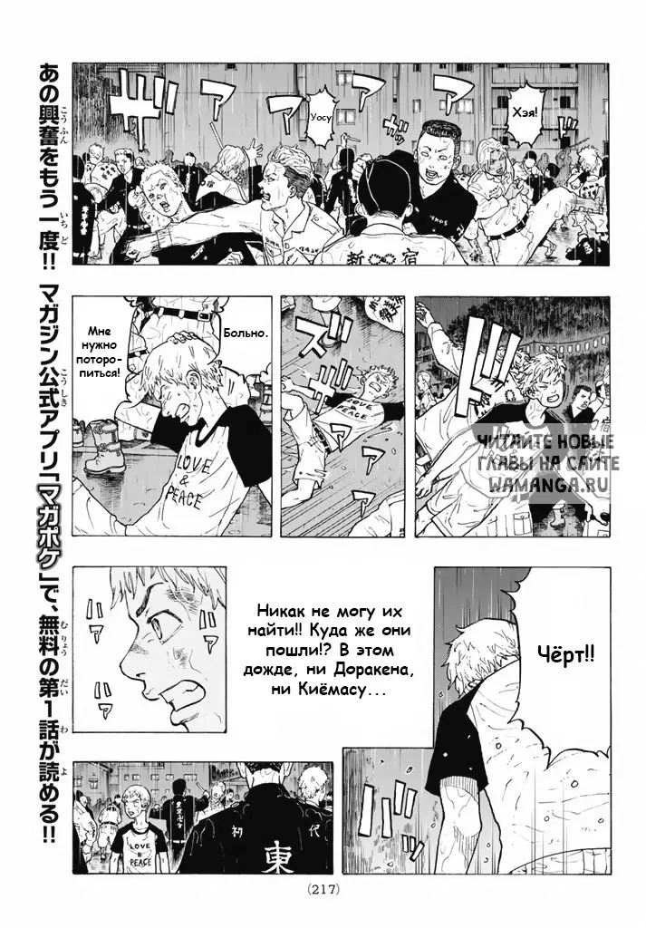 Page 12.000