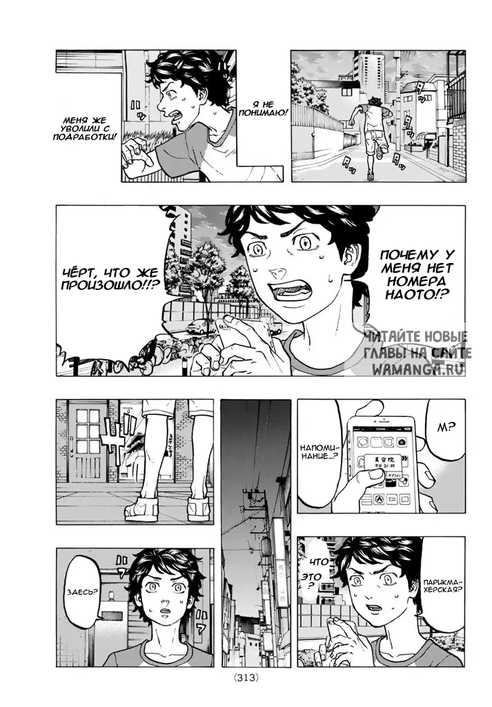 Page 12.000