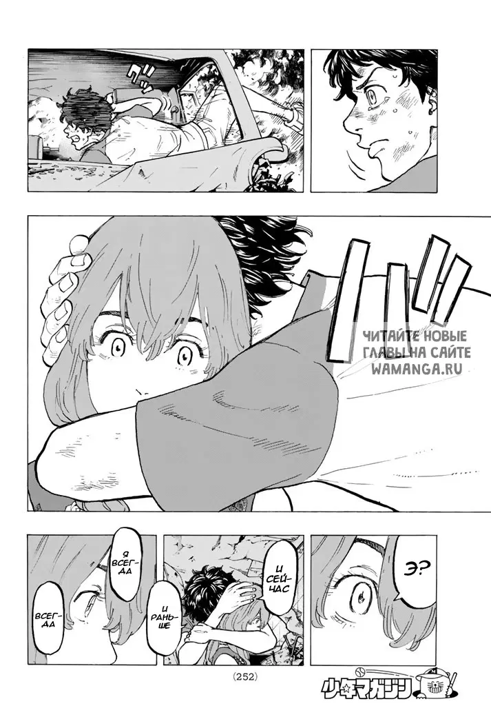 Page 12.000