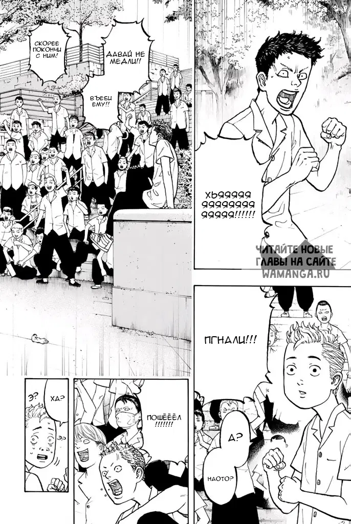 Page 12.000