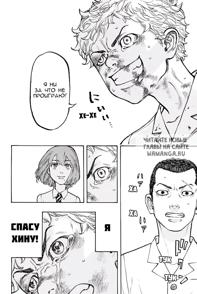 Page 12.000