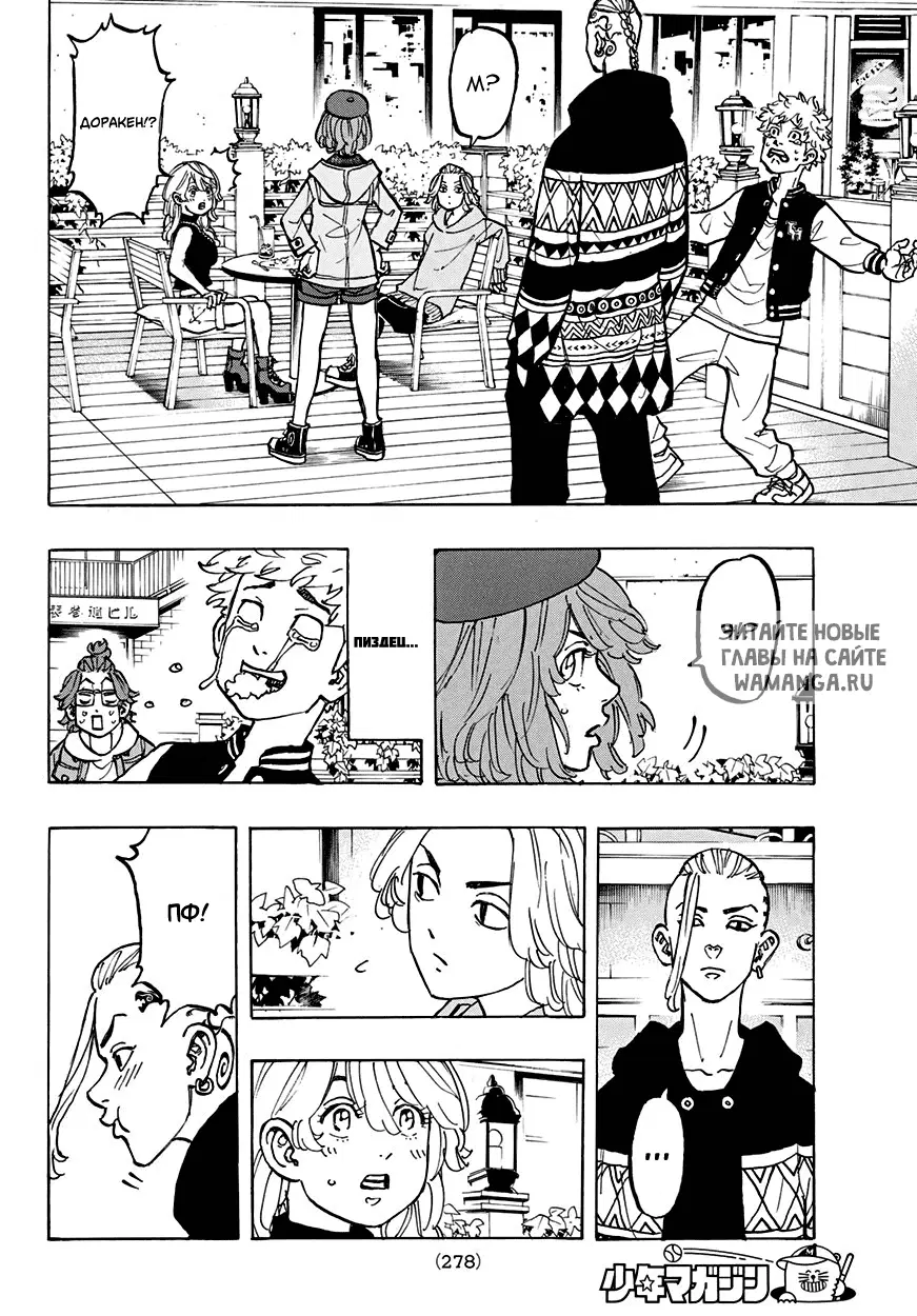 Page 12.000