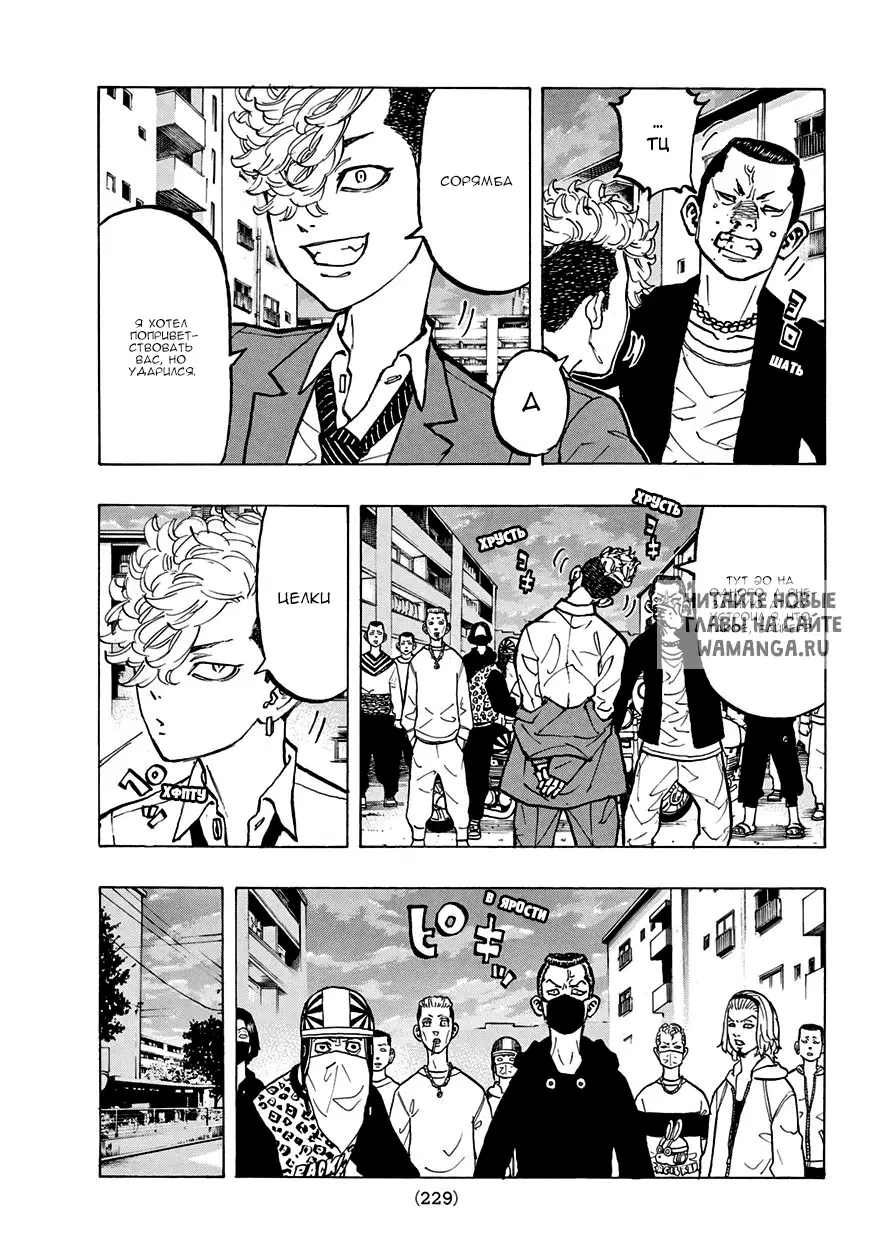 Page 12.000