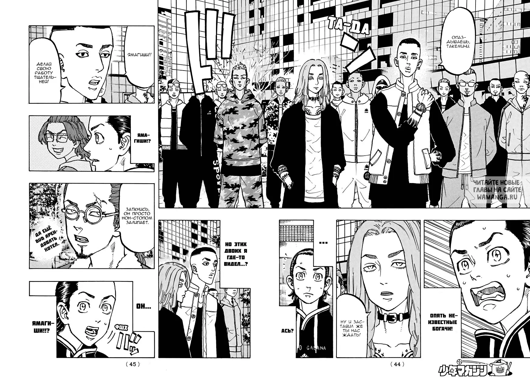 Page 12.000