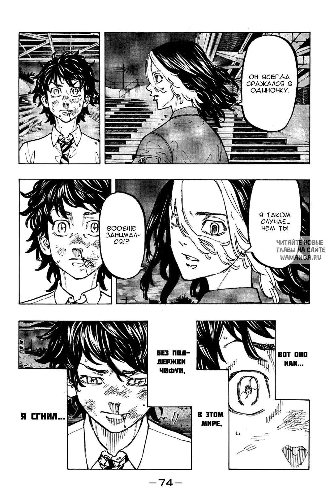 Page 12.000