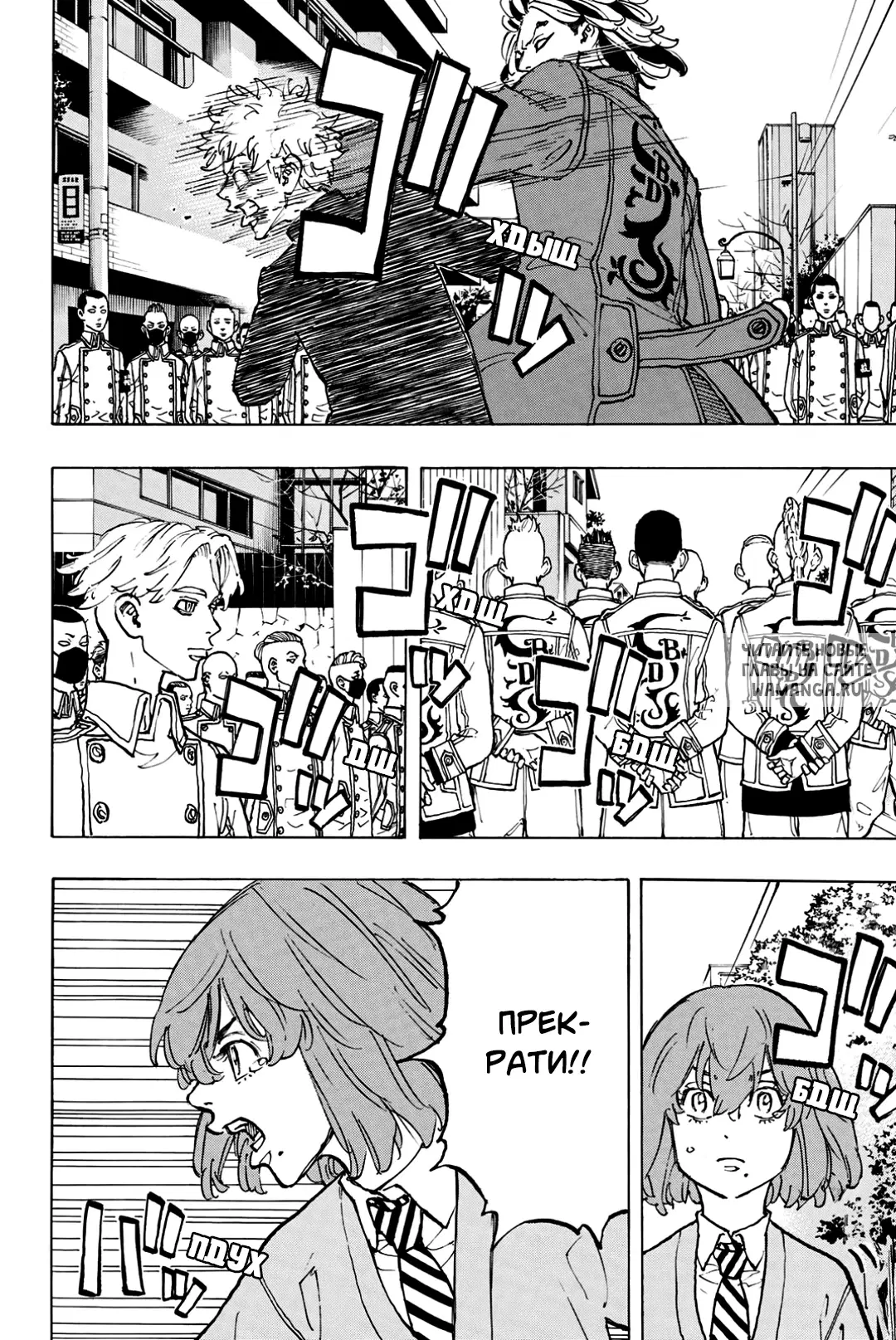 Page 12.000