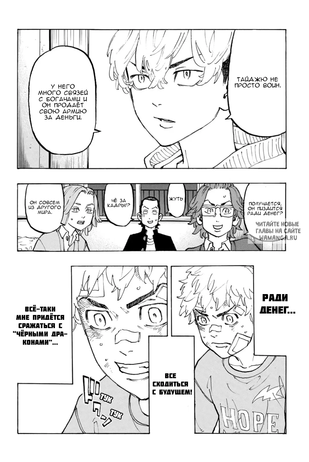 Page 12.000