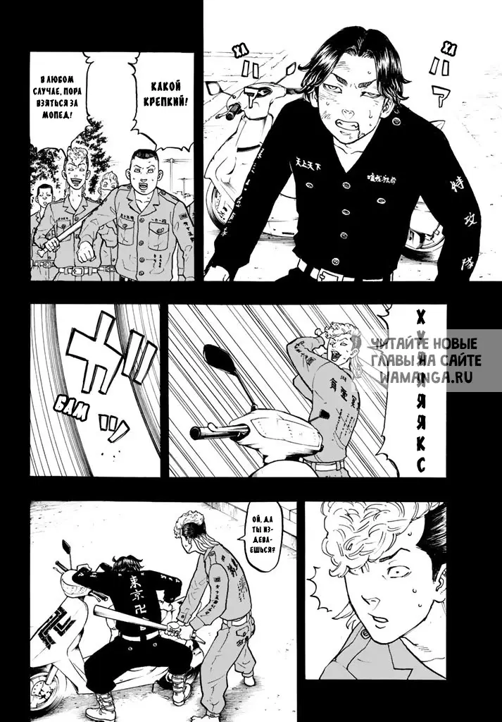 Page 12.000
