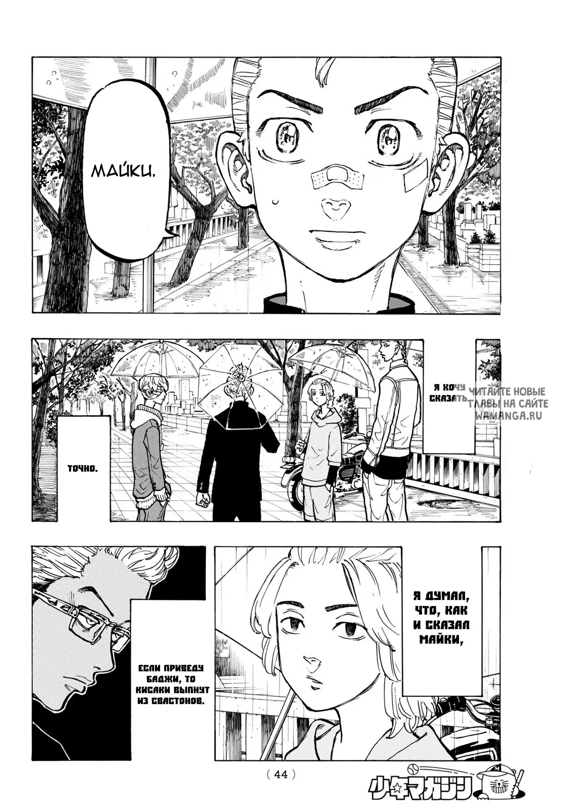 Page 12.000