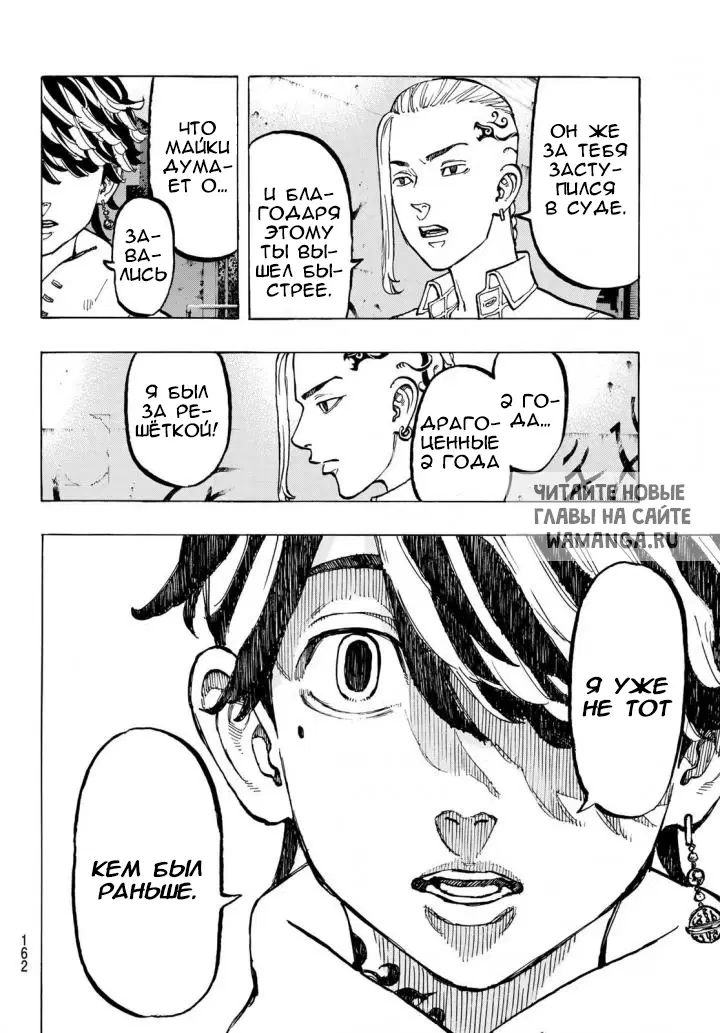 Page 12.000