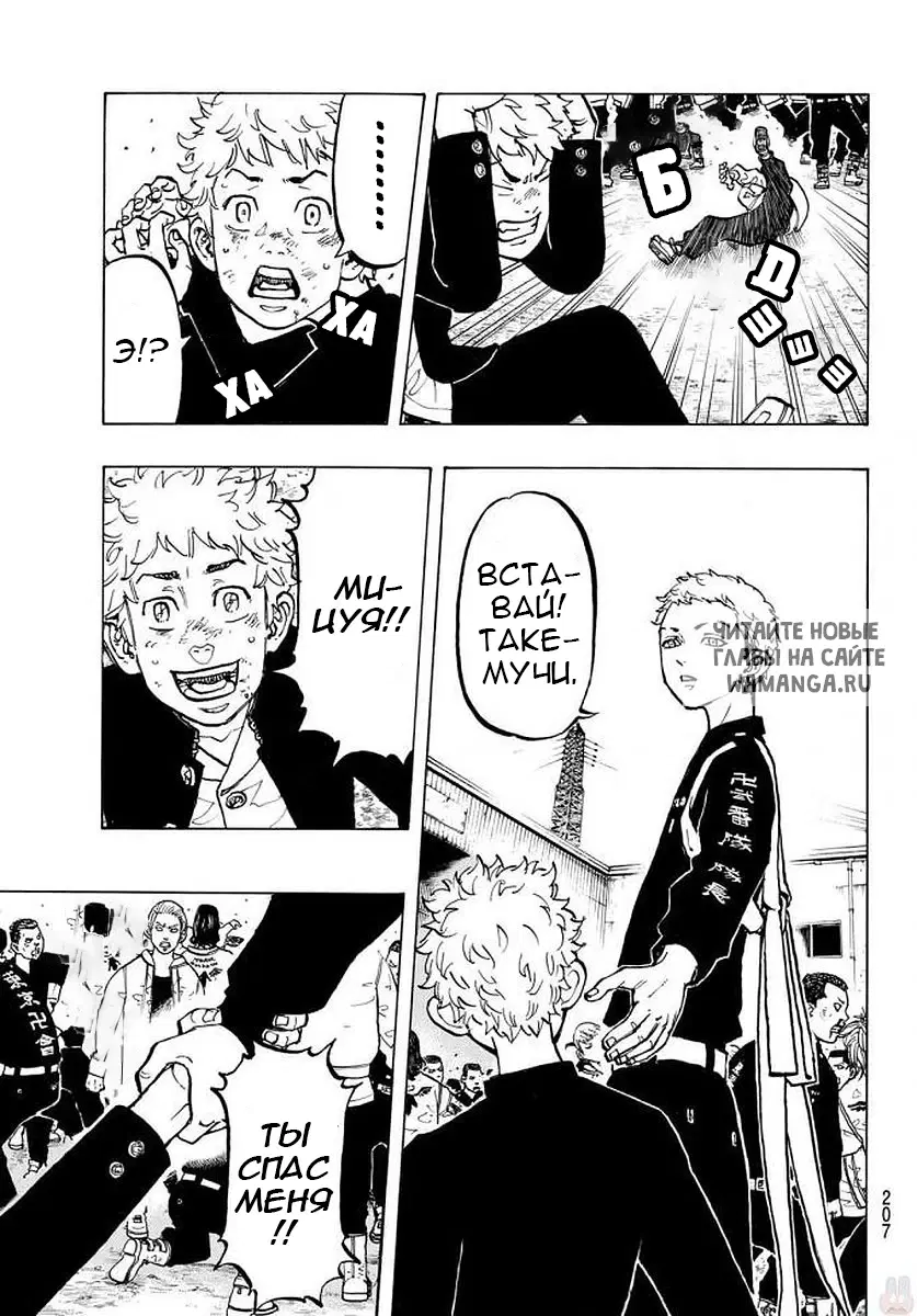 Page 12.000